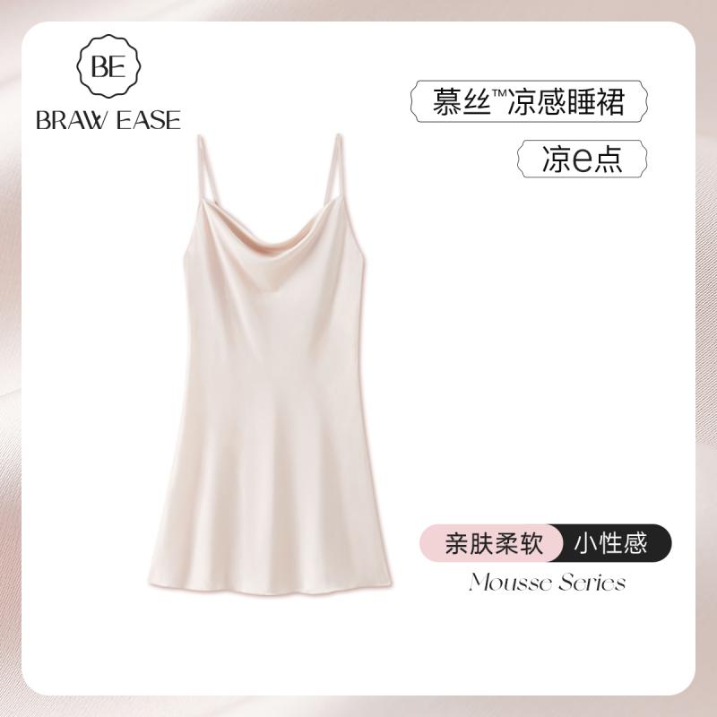 着るバスタオル 涼しい カワイイ バスドレス ガウン　パジャマ　バスローブ サスペンダー 冷感 ナイト ..