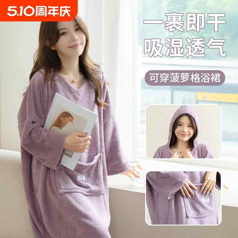 着るバスタオル 涼しい カワイイ バスドレス ガウン　パジャマ　バスローブ バス タオル ウェアラブル ..