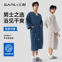 着るバスタオル 涼しい カワイイ バスドレス ガウン パジャマ バスローブ Sanli メンズ バスローブは 綿よりも 速く 水を 吸収 し 速乾が。 オール ...