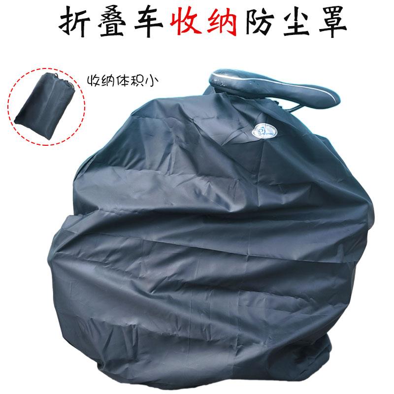 破れにくい 厚手 サイクルカバー 子供用 丈夫 防水 飛ばない バイク　自転車　カバー 折りたたみ 自転..