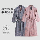 レディース メンズ 速乾 薄手 カワイイ ガウン バスローブ 綿 ガーゼ 女性用 バスローブ 大人用 男性用 吸水性 ウェアラブル バス タオル 二 層 大型 ...