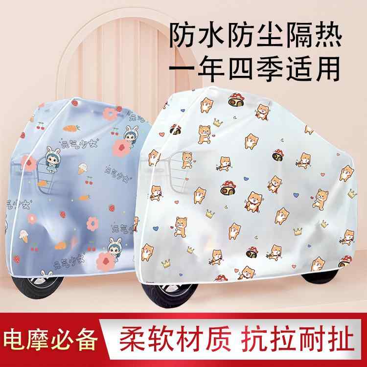 Х󥹥ŷԾŹ㤨ˤˤ  륫С Ҷ  ɿ Фʤ Хž֡С ŵ ư 褱  褱 С Хåƥ꡼ ξ ɿ ե ȥХ 󥷥  ˥С ݸפβǤʤ3,169ߤˤʤޤ