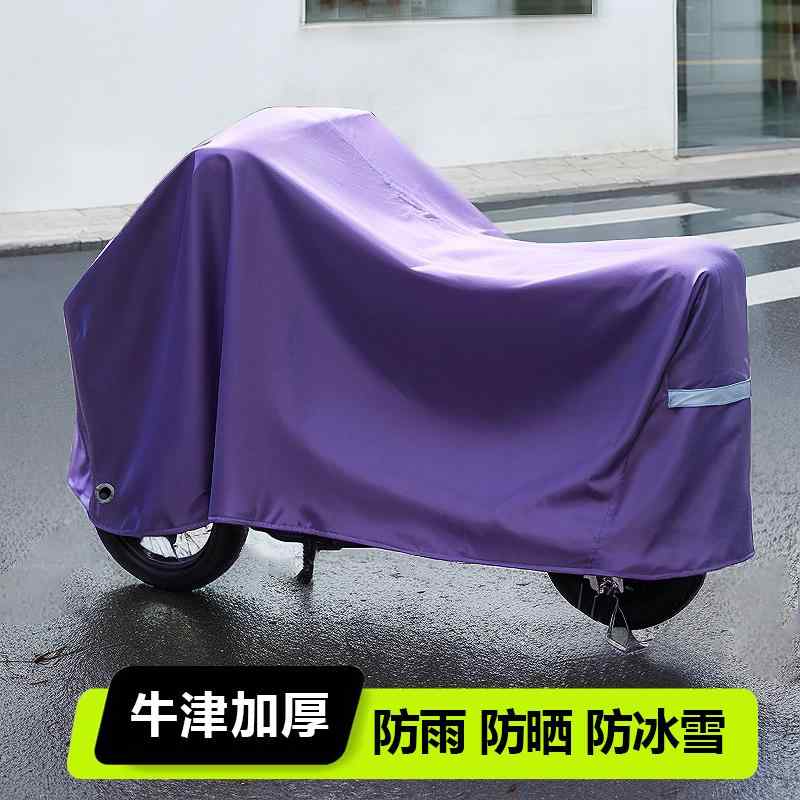 破れにくい 厚手 サイクルカバー 子供用 丈夫 防水 飛ばない バイク　自転車　カバー 電動 自転車 防塵 カバー 電気 自動車 日焼け防止 レインカバー バッテリー カー バイクの 車