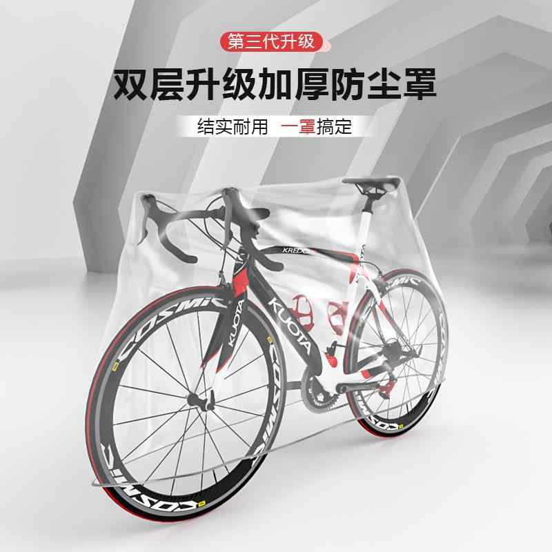 破れにくい 厚手 サイクルカバー 子供用 丈夫 防水 飛ばない バイク　自転車　カバー 自転車用 レインカバー ユニバーサル 厚手 使い捨て 防塵 防 雨 自転車 マウンテンバイク 衣類 日焼け防止 カバー