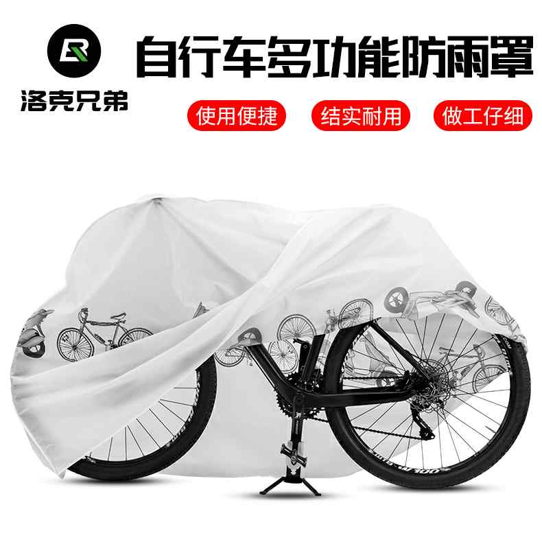 破れにくい 厚手 サイクルカバー 子供用 丈夫 防水 飛ばない バイク　自転車　カバー 自転車用 ダスト..