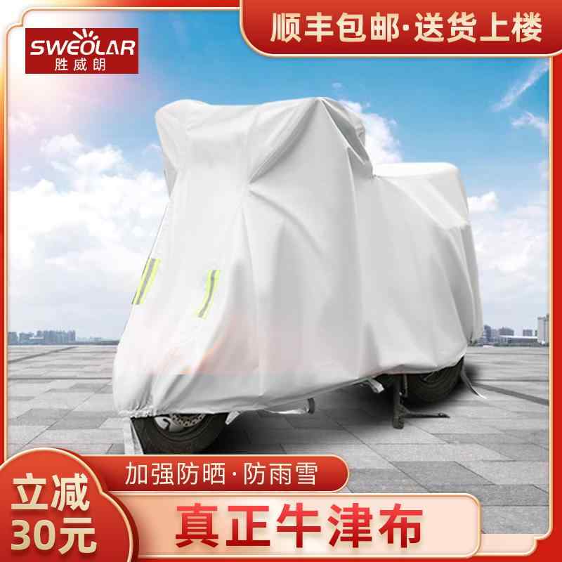 破れにくい 厚手 サイクルカバー 子供用 丈夫 防水 飛ばない バイク　自転車　カバー 電気 自動車用 日よけ レインカバー ペダル 式 バイク カバー バッテリー カー 自転車用 防水 防塵