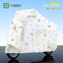 破れにくい 厚手 サイクルカバー 子供用 丈夫 防水 飛ばない バイク 自転車 カバー 電気 自動車用 日焼け防止 レインカバー バッテリー 車用 防水 自転車...
