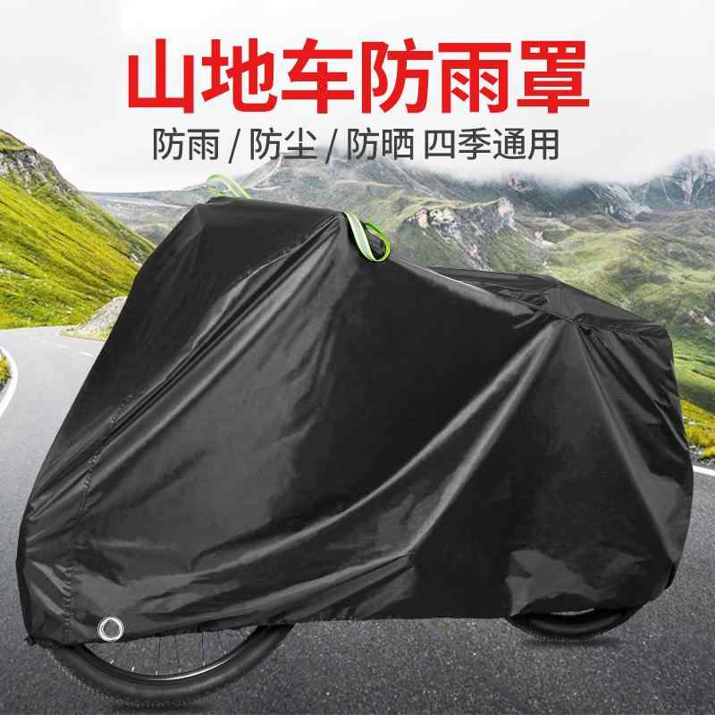 破れにくい 厚手 サイクルカバー 子供用 丈夫 防水 飛ばない バイク　自転車　カバー マウンテンバイクの レインカバー ロード バイク 電動 自転車 厚手 カバー 防水 日焼け防止 保護