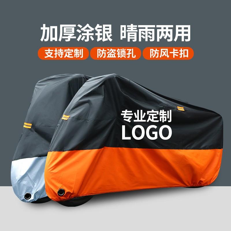 破れにくい 厚手 サイクルカバー 子供用 丈夫 防水 飛ばない バイク　自転車　カバー 自転車 ダストカ..