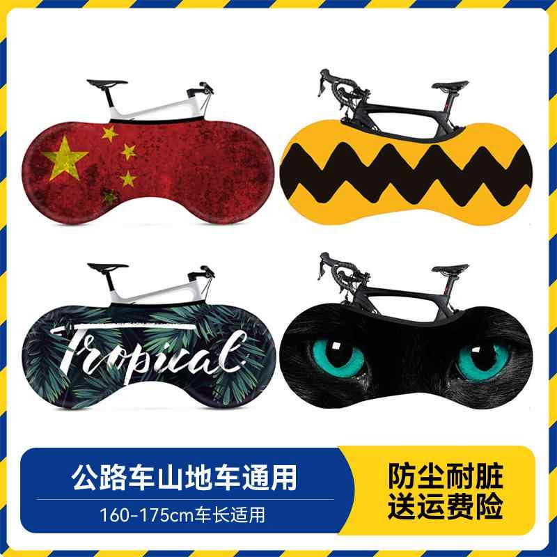 破れにくい 厚手 サイクルカバー 子供用 丈夫 防水 飛ばない バイク　自転車　カバー 29インチ 自転車 ホイール 保護 カバー マウンテンバイク ロード バイク ダストカバー 屋外 防水 日焼け防止