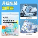 破れにくい 厚手 サイクルカバー 子供用 丈夫 防水 飛ばない バイク 自転車 カバー 電気 自動車用 日焼け防止 レインカバー バッテリー カー用 自転車 バ...