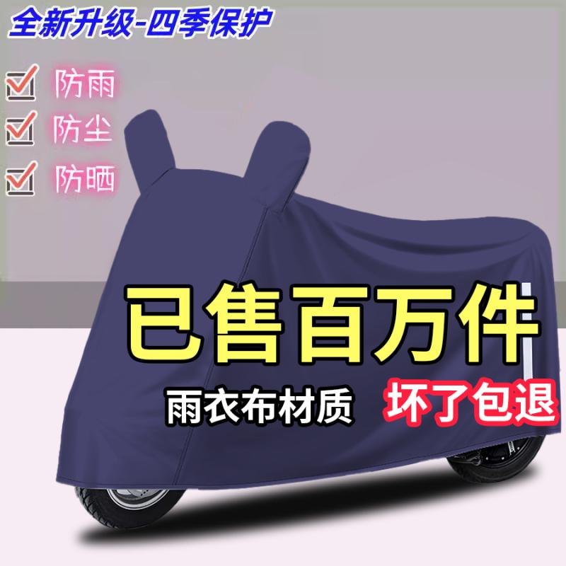破れにくい 厚手 サイクルカバー 子供用 丈夫 防水 飛ばない バイク　自転車　カバー 電気 自動車 レインカバー 防水 厚手 オートバイ用 車 カバー 日焼け防止 自転車用 ダストカバー バッテリー カーの