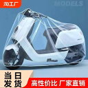 破れにくい 厚手 サイクルカバー 子供用 丈夫 防水 飛ばない バイク 自転車 カバー 電気 自動車 レインカバー ユニバーサル 自転車 日焼け防止 カバー オ...