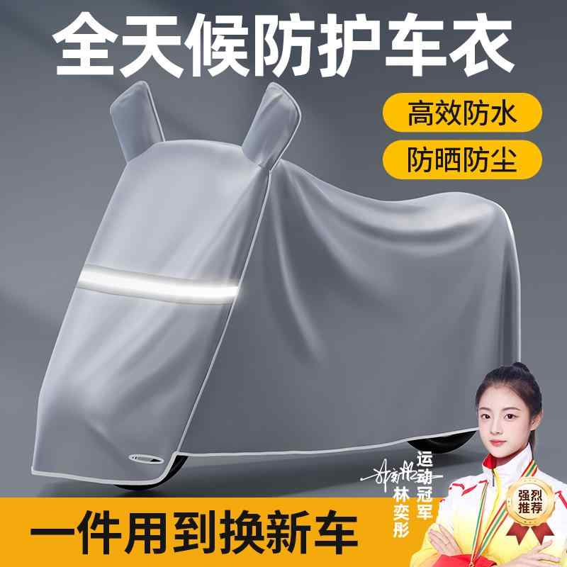 破れにくい 厚手 サイクルカバー 子供用 丈夫 防水 飛ばない バイク　自転車　カバー 電気 自動車 レインカバー 防塵 カバー オートバイの バッテリー カー 風雨 日焼け防止 自転車