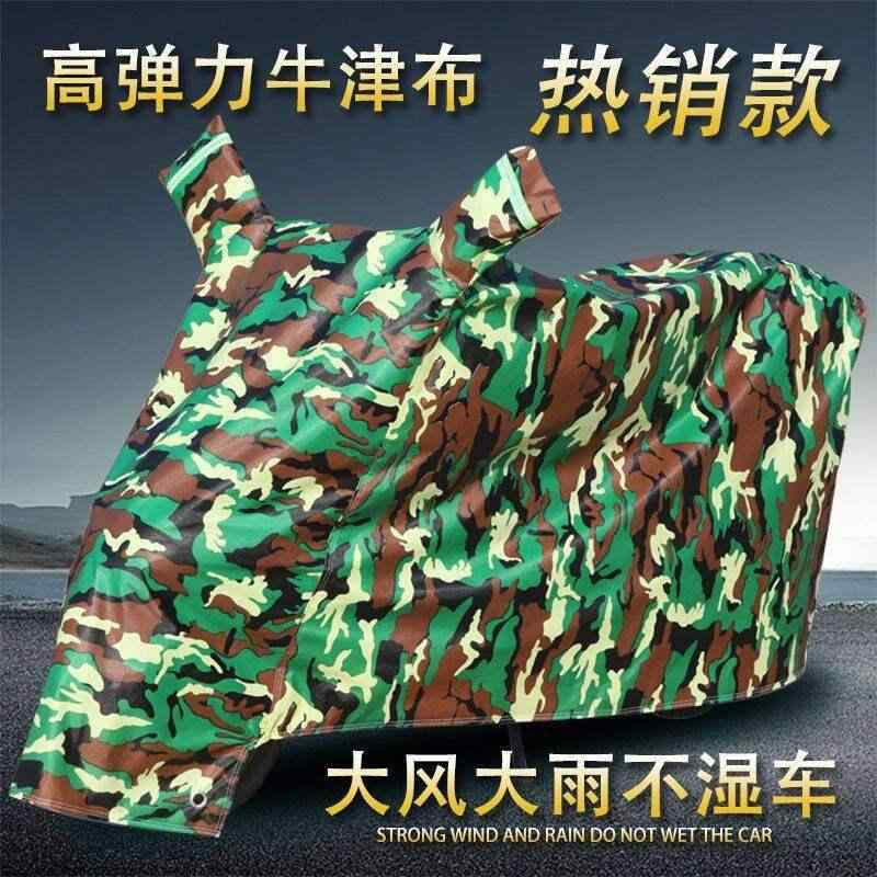 破れにくい 厚手 サイクルカバー 子供用 丈夫 防水 飛ばない バイク　自転車　カバー 電気 自動車 レインカバー 厚手 オックスフォード 布 オートバイ 服 自転車 日焼け防止 車 カバー バッテリー