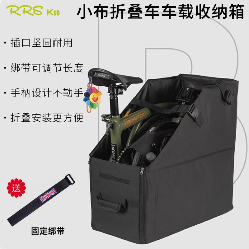 破れにくい 厚手 サイクルカバー 子供用 丈夫 防水 飛ばない バイク　自転車　カバー ブロンプトンに 適した 小さい 布 折りたたみ 自転車 収納 ボックス 車 積載 ポータブル ビッグ バード カー