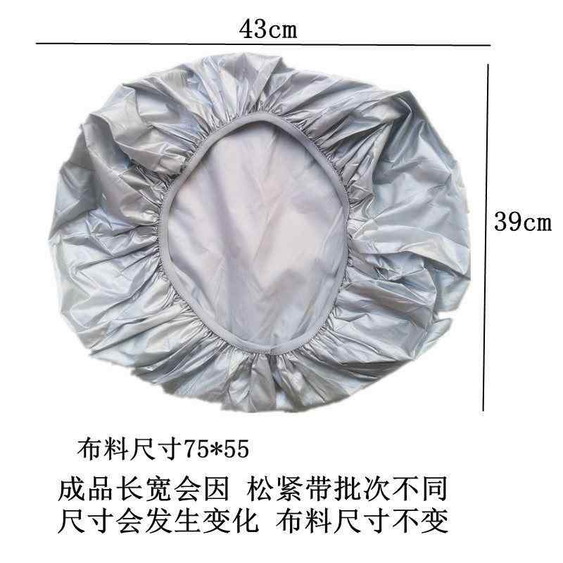 破れにくい 厚手 サイクルカバー 子供用 丈夫 防水 飛ばない バイク　自転車　カバー 電動 車両 バスケ..