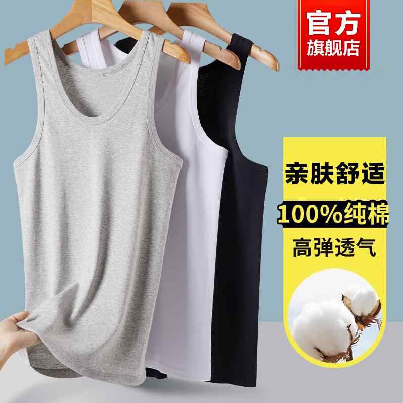 ゆったり おしゃれ 無地 袖なし ノースリーブ　タンクトップ　メンズ メンズ 綿 ベスト スポーツ ハー..