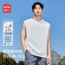 ゆったり おしゃれ 無地 袖なし ノースリーブ タンクトップ メンズ MINISO 綿 ベスト メンズ 夏 通気性 吸汗 シャツ ウエスト コート ホワイト フ...