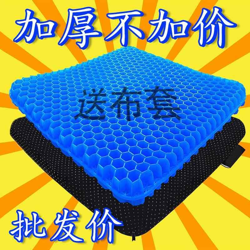 座布団 椅子用クッション 蒸れにくい クッション　マット シート より 大きくて 厚手 ハニカム ジェルクッション サマーチェア オフィス ロングシッティング チェア クッション おなら シート シリコン 冷却 パッド
