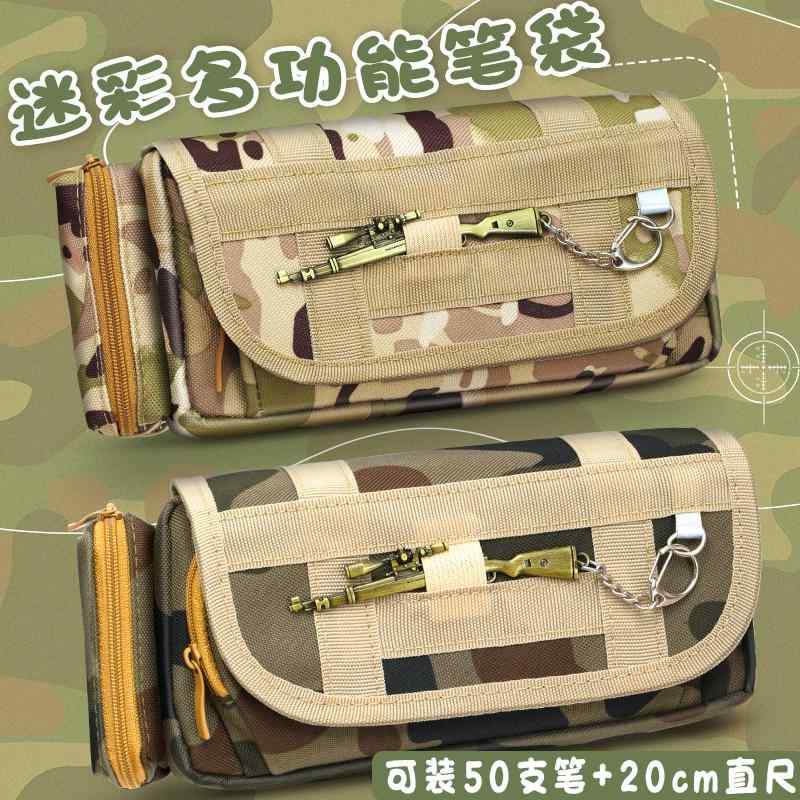 ポーチ ツールペンケース ポーチ 透明 おしゃれ シンプル 筆箱　ケース　ペン Rewi Alley 迷彩 男の子..