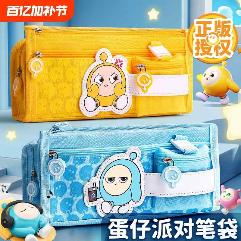 ポーチ ツールペンケース ポーチ 透明 おしゃれ シンプル 筆箱　ケース　ペン エッグ パーティー ペン..