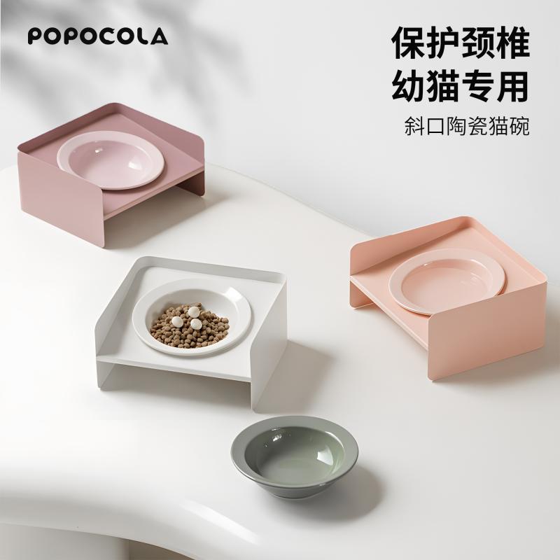 吐き戻し防止 負担軽減 食べやすい 水分補給 猫用　ボウル　フード 猫用 ボウル セラミック製 頸 椎 保護 斜め フード 子猫用 空 飛ぶ 円盤 飲用 水 転倒 防止 犬用