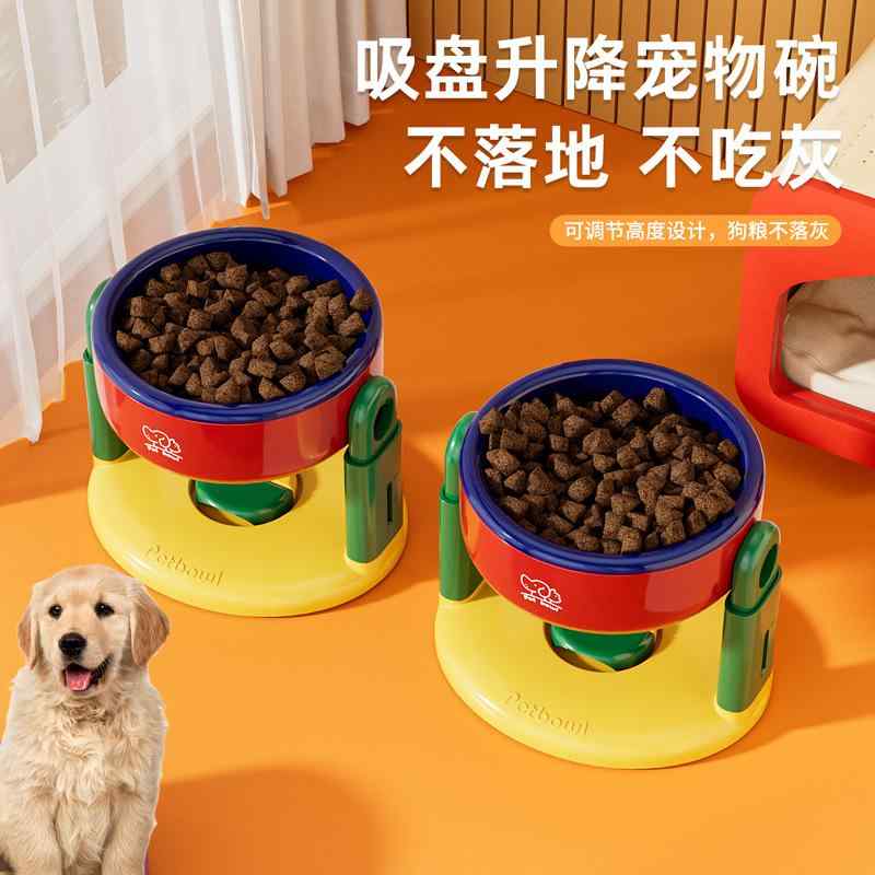 吐き戻し防止 負担軽減 食べやすい 水分補給 猫用　ボウル　フード 3 段階に 調節可能 犬用 フード ボ..