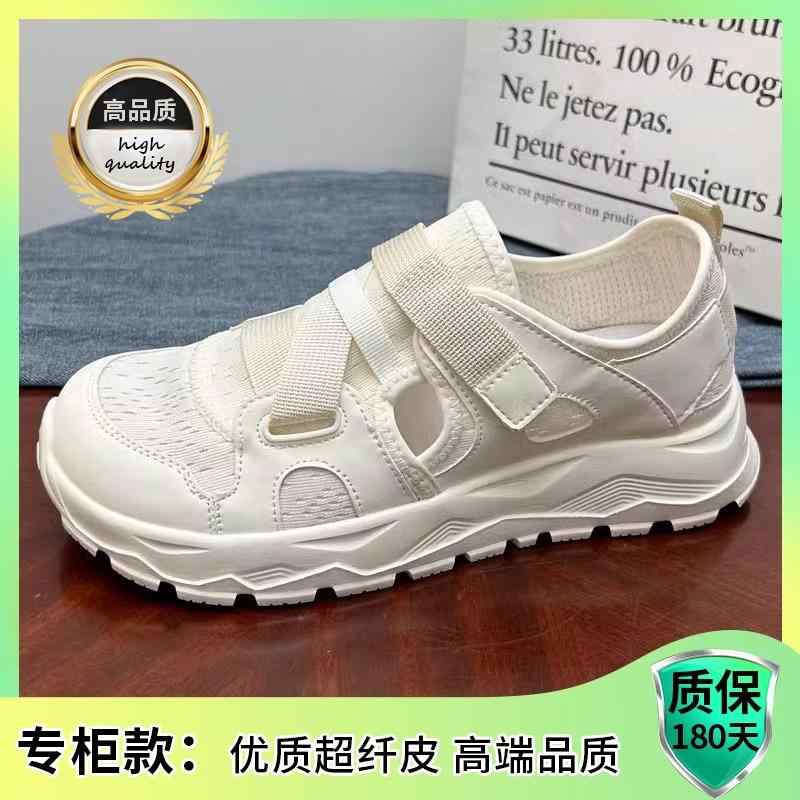 滑り止め 歩きやすい 疲れにくい レディース スニーカー かわいい 女性用 軽量 メッシュ スポーツ シューズ 2024年 ランニング 衝撃 吸収 レディースシューズ 万能 ダサ かわいい カジュアル ホワイト