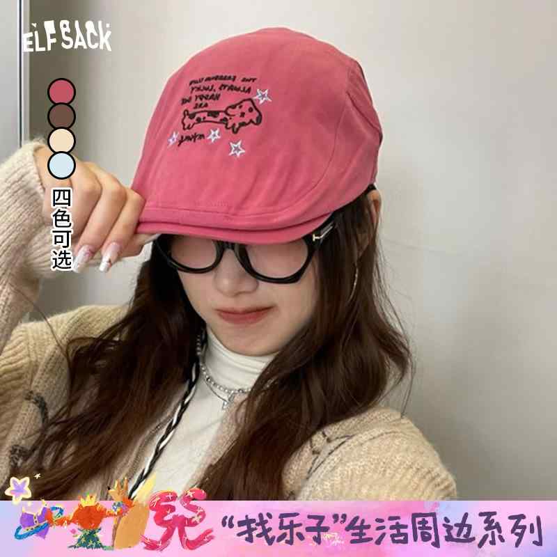 おしゃれ かわいい 小顔効果 ベレー帽　レディース　かわいい フェアリーの ポケット かわいい 犬の 刺繍入り ドーパミン ベレー 帽 2025年 フェイス スモールフォワード キャップ