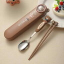 子ども用箸 持ちやすい 使いやすい 軽い 箸 子供用 食器 動物 パーティー 子供用 316 ステンレス スチール ポータブル 食器 学生 学校 箸 スプーン ...