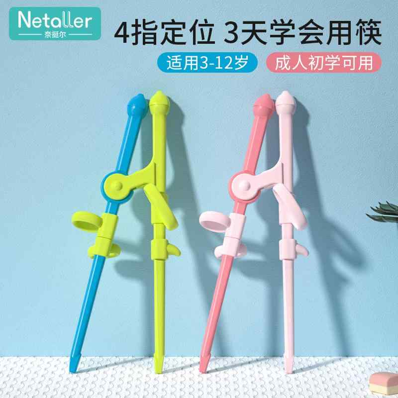 子ども用箸 持ちやすい 使いやすい 軽い 箸　子供用　食器 子供用 箸 3612歳 大きい トレーニング用 学習用 大人用 矯正 器具 赤ちゃん用 練習用