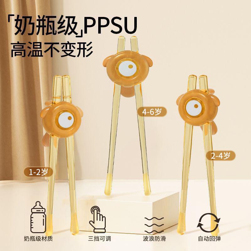 子ども用箸 持ちやすい 使いやすい 軽い 箸　子供用　食器 子供用 箸 PPSU 虎 口 トレーニング 学習 食器 自動 リバウンド 滑り止め ベビー 赤ちゃん 136歳