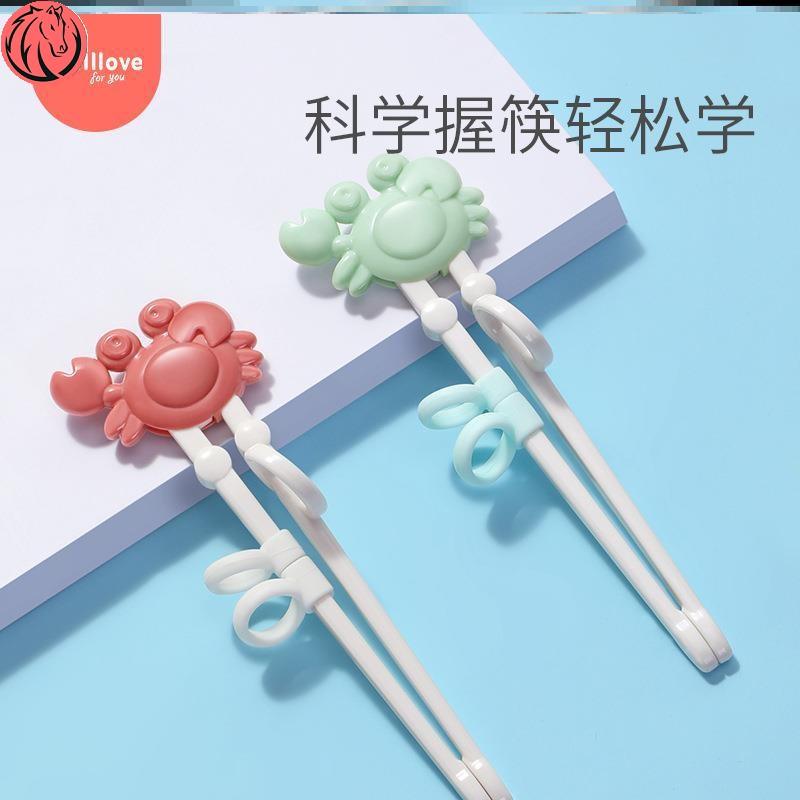 子ども用箸 持ちやすい 使いやすい 軽い 箸 子供用 食器 子供用 学習 箸 カニ 幼児 初心者 トレーニング 6歳以上の 食品 グレード コレクター 1