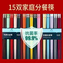 子ども用箸 持ちやすい 使いやすい 軽い 箸 子供用 食器 箸 家庭用 高級 抗菌 防 カビ 別々の 食事な 人が いる 家族用 子供用 合金 スプーン セット