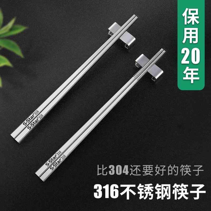 子ども用箸 持ちやすい 使いやすい 軽い 箸　子供用　食器 ドイツ製 316 ステンレス スチール 箸 家庭..