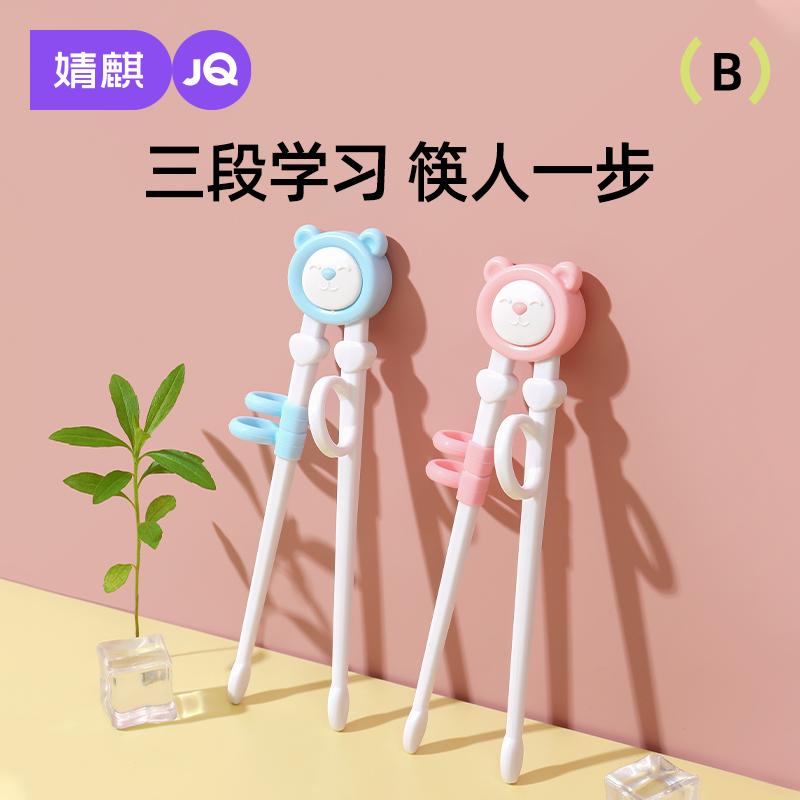 子ども用箸 持ちやすい 使いやすい 軽い 箸　子供用　食器 Jingqi 子供用 箸 学習 トレーニング 3歳 虎..