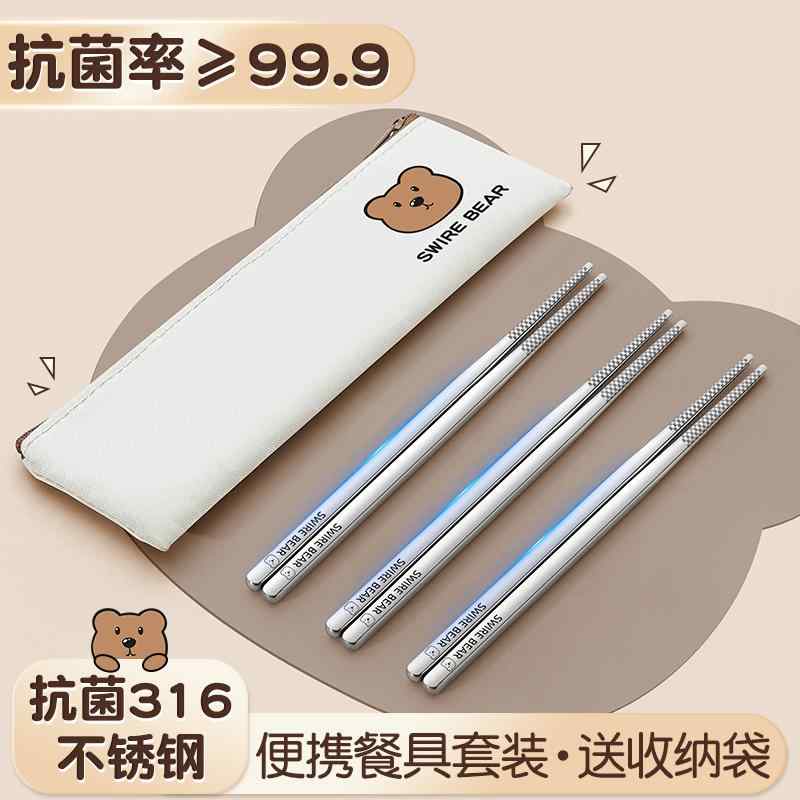 子ども用箸 持ちやすい 使いやすい 軽い 箸 子供用 食器 316 ステンレス 箸 家庭用 抗菌 滑り止め 一人用 箸な 高級 子供用 食品 グレード シングル セット