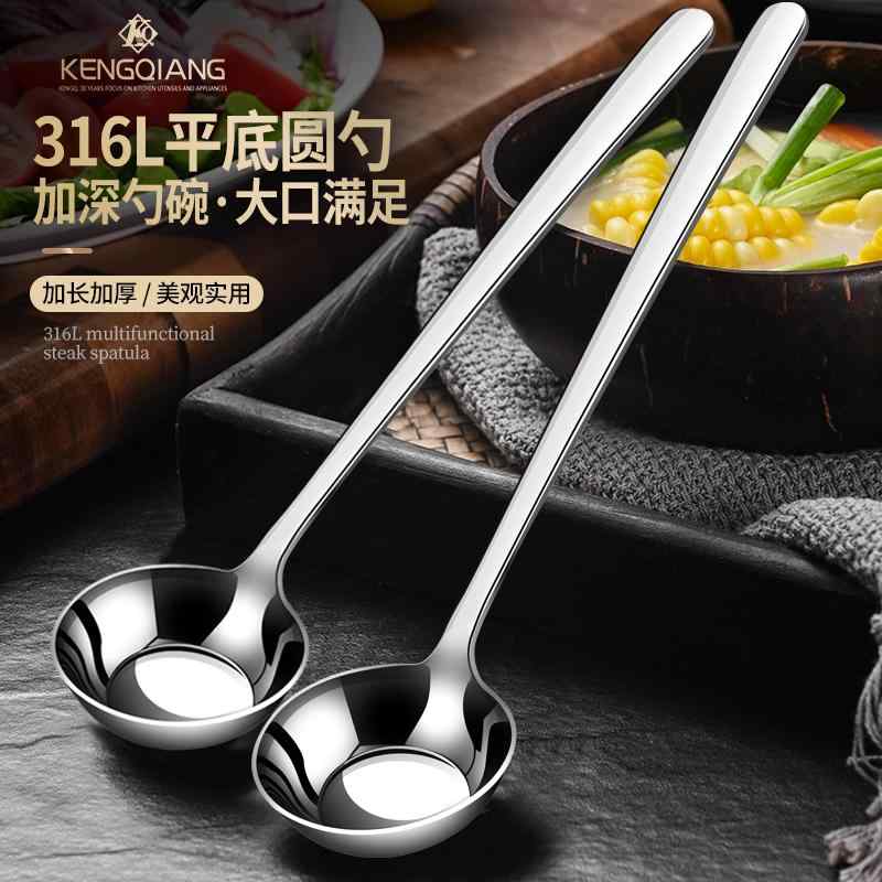 おしゃれ ステンレス 北欧 スプーン　ステンレス 316 L ステンレス スチール スプーン 厚めの 家庭用 ..