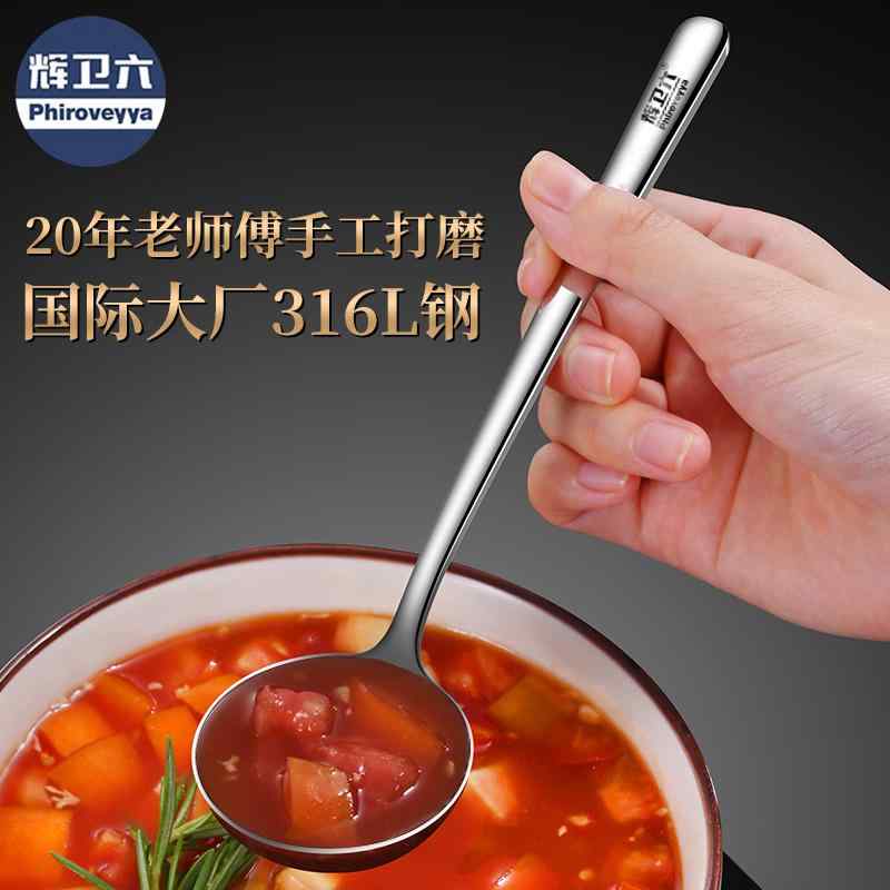 おしゃれ ステンレス 北欧 スプーン　食器 深めの 316 L ステンレス スチール スプーン 厚めの 家庭用 丸型 ヘッド ドリンク ロング ハンドル 大型の 食事用