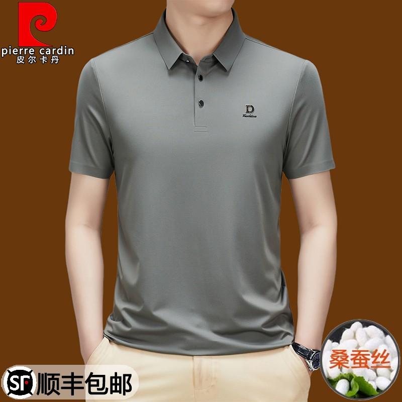 冷感 防シワ クール ひんやり 涼しい Tシャツ　メンズ　セットアップ ピエールカルダン 高級 マルベリー シルク メンズ 半袖 Tシャツ 2025夏 ビジネス カジュアル ポロシャツ トップス