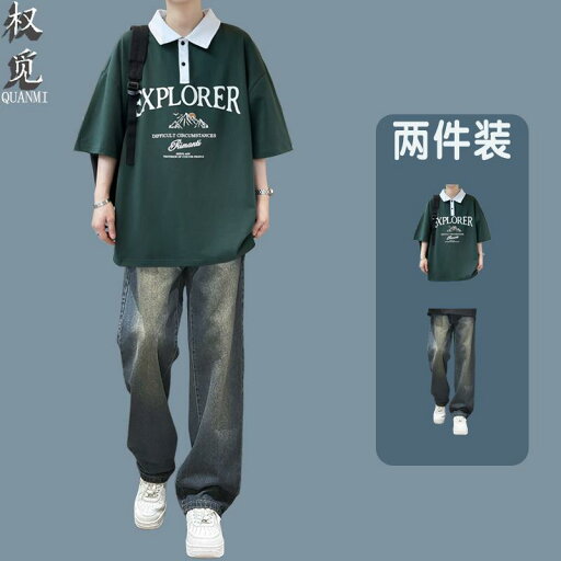 冷感 防シワ クール ひんやり 涼しい Tシャツ メンズ セットアップ 夏の ポロシャツ 半袖 Tシャツ メンズ アメリカン スタイル ジーンズ セット 冷感 防シワ クール ひんやり 涼しい Tシャツ メンズ セットアップ 夏の ポロシャツ 半袖 Tシャツ メンズ アメリカン スタイル ジーンズ セット