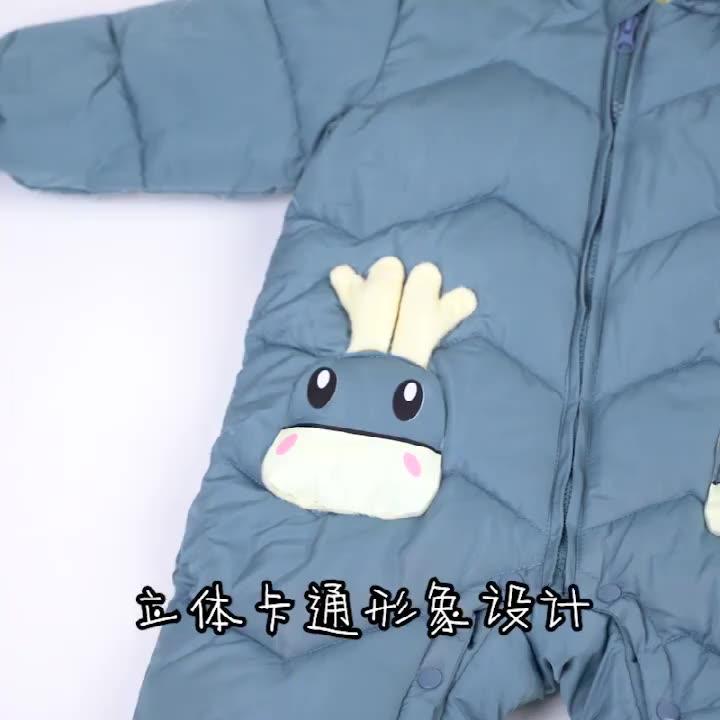 おしゃれ かわいい 子ども服 ルームウェア 部屋着 防寒 ベビー服 春秋生児の 冬 外出着 冬用 厚手 服 ダウン ジャケット 赤ちゃんの 暖かい フード付き ジャンプスーツ