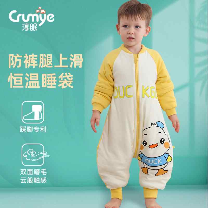 おしゃれ かわいい 子ども服 ルームウェア 部屋着 防寒 ベビー服　春秋 ベビー 寝袋 赤ちゃん 秋冬 厚手 防寒 新生児 子供 蹴り 防止 キルト アーティファクト 春秋 スタイル 一定 温度