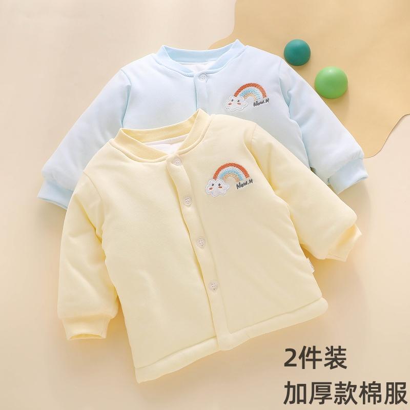 おしゃれ かわいい 子ども服 ルームウェア 部屋着 防寒 ベビー服 春秋 ベビー 綿入り ジャケット 厚手 キルティング 服 お出かけ用 トップス コットン ウ...