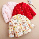 おしゃれ かわいい 子ども服 ルームウェア 部屋着 防寒 ベビー服 春秋 ベビー コットンの 厚手 コットンジャケット ベビーの 暖かい 綿入り ジャケット 幼...