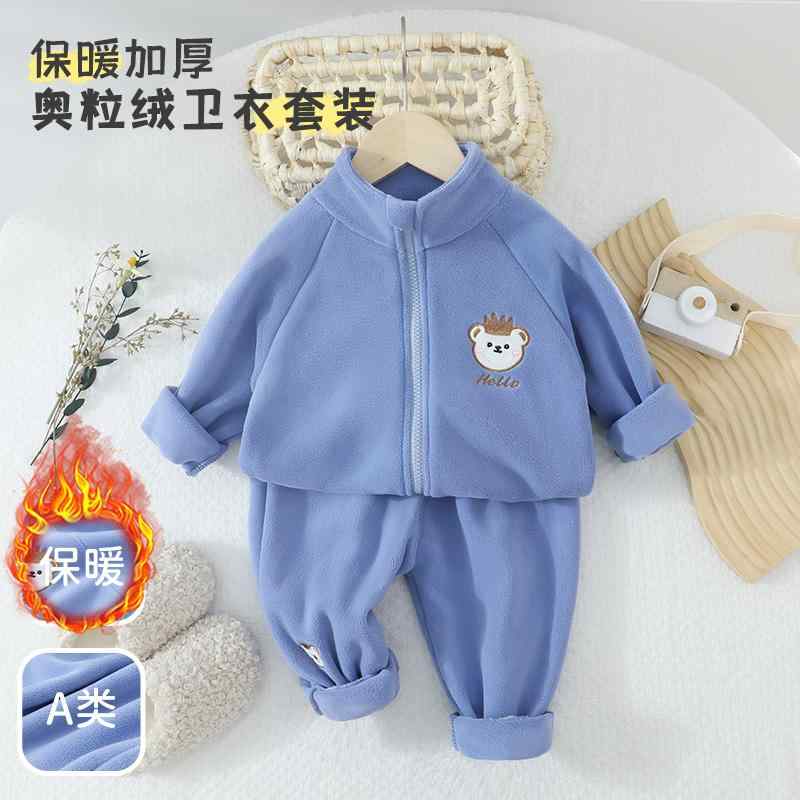 おしゃれ かわいい 子ども服 ルームウェア 部屋着 防寒 ベビー服 春秋 秋冬 ベビー ベルベットの 厚手 スーツ 男の子用 オーストリアの ベルベット セータ...