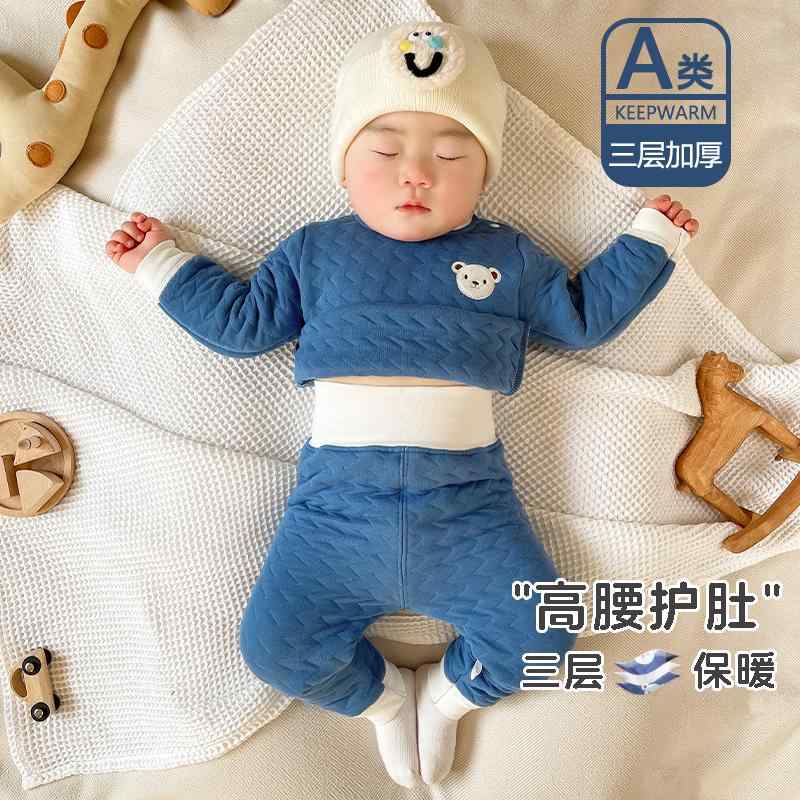 おしゃれ かわいい 子ども服 ルームウェア 部屋着 防寒 ベビー服　春秋 ベビー 保温 下着 セット 秋冬..