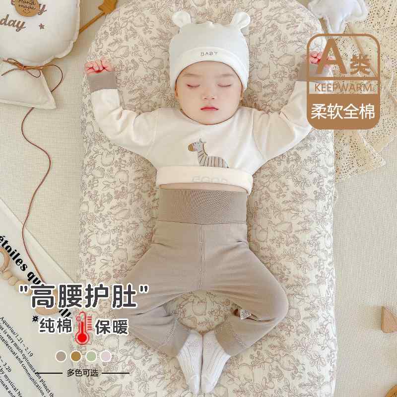 おしゃれ かわいい 子ども服 ルームウェア 部屋着 防寒 ベビー服　春秋 ベビー A型 綿 秋服 秋 パンツ ..