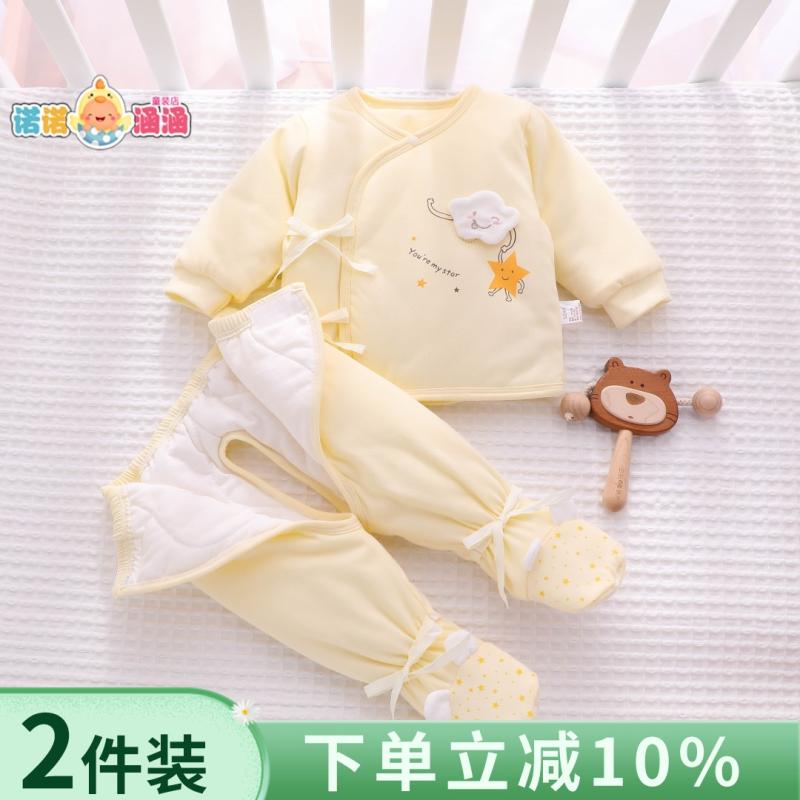 おしゃれ かわいい 子ども服 ルームウェア 部屋着 防寒 ベビー服 春秋 ベビー 服 秋冬 スーツ 新生児 スプリット A型 綿 幼児 ジャケット 足 包 コー...